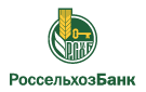 Банк Россельхозбанк в Толпухово